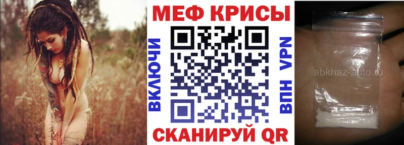 ЭКСТАЗИ Называевск