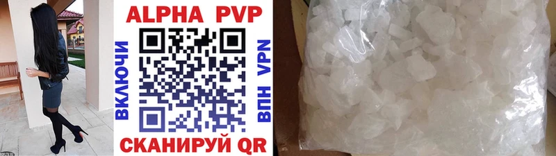 Купить наркотик аптеки Называевск ГАШИШ  Меф мяу мяу 