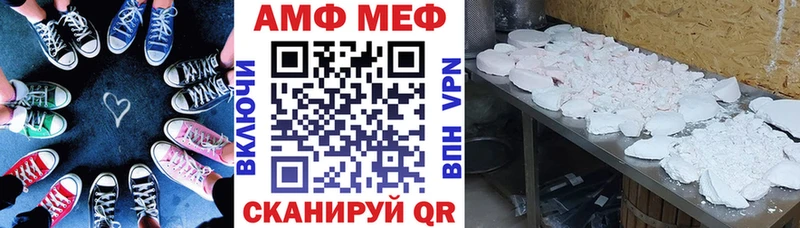 Amphetamine Розовый  Называевск 