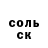Alpha-PVP Соль hi*tar