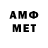 Амфетамин 97% NextPlanB