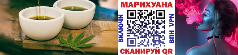 Canna-Cookies конопля  Называевск 