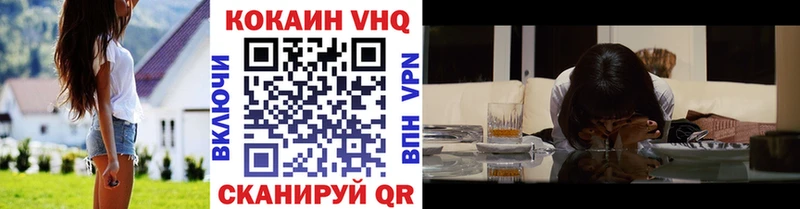 продажа наркотиков  Называевск  COCAIN 99% 