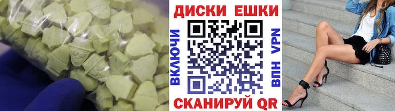 Экстази 99%  хочу наркоту  Называевск 