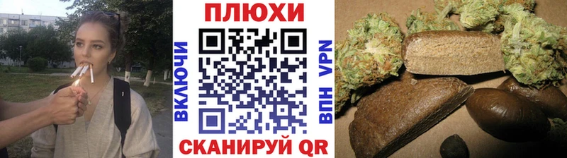 omg ТОР Называевск ГАШИШ VHQ