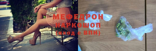 стаф Козельск