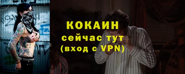мефедрон мука Козловка