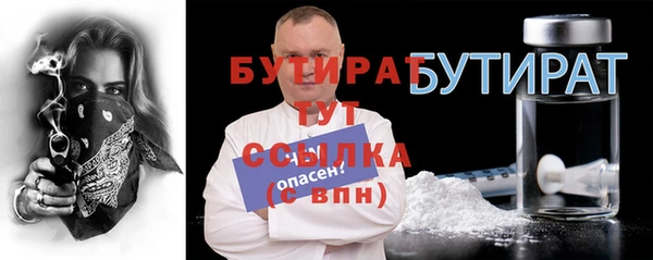 мефедрон мука Козловка