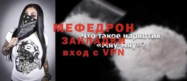 стаф Козельск