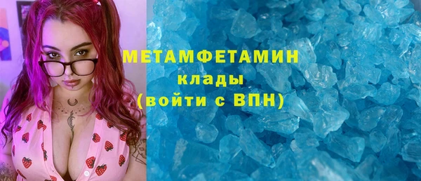 мефедрон мука Козловка