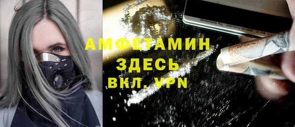 мефедрон мука Козловка