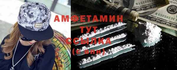 мефедрон мука Козловка