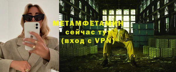 мефедрон мука Козловка