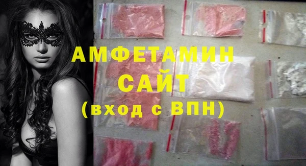 мефедрон мука Козловка