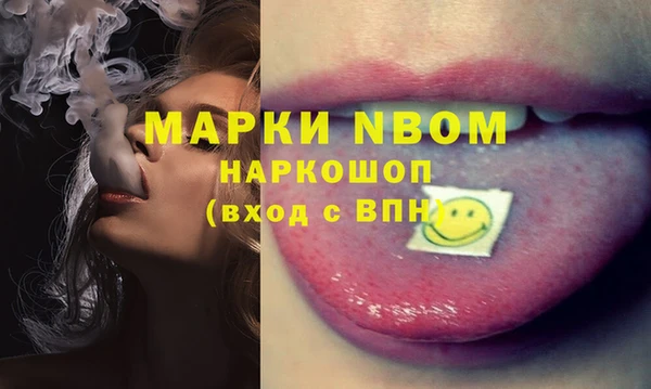 мефедрон мука Козловка