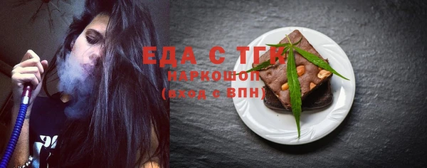 мефедрон мука Козловка