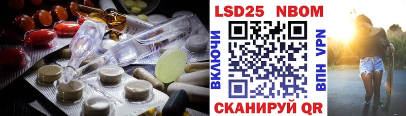 KRAKEN маркетплейс  Называевск  LSD-25 экстази кислота 