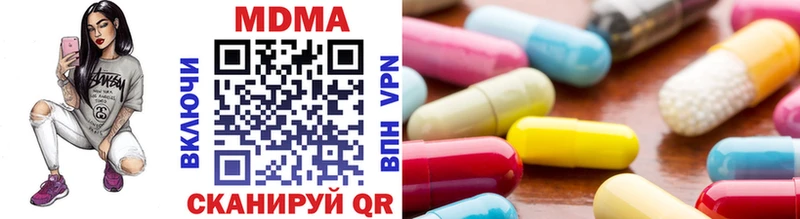 купить наркоту  Называевск  MDMA VHQ 