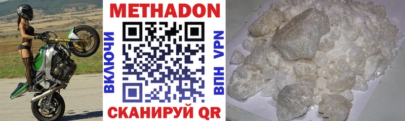 hydra сайт Называевск МЕТАДОН кристалл