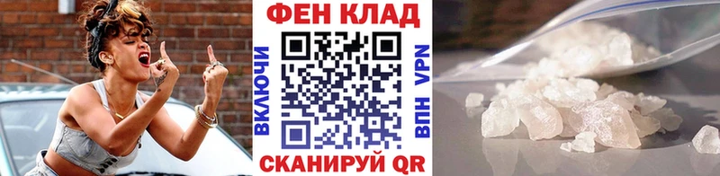 Метамфетамин винт  мориарти клад  Называевск 