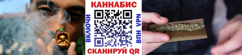 ссылка на мегу зеркало  купить наркотики сайты  Называевск  Канабис Bruce Banner 