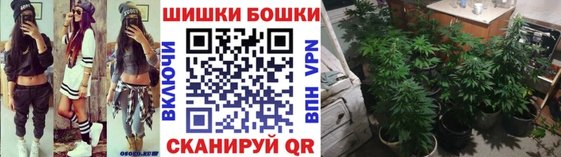 Марихуана марихуана Называевск